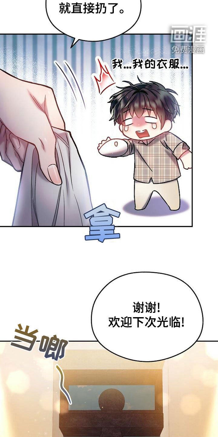 第33章：做梦