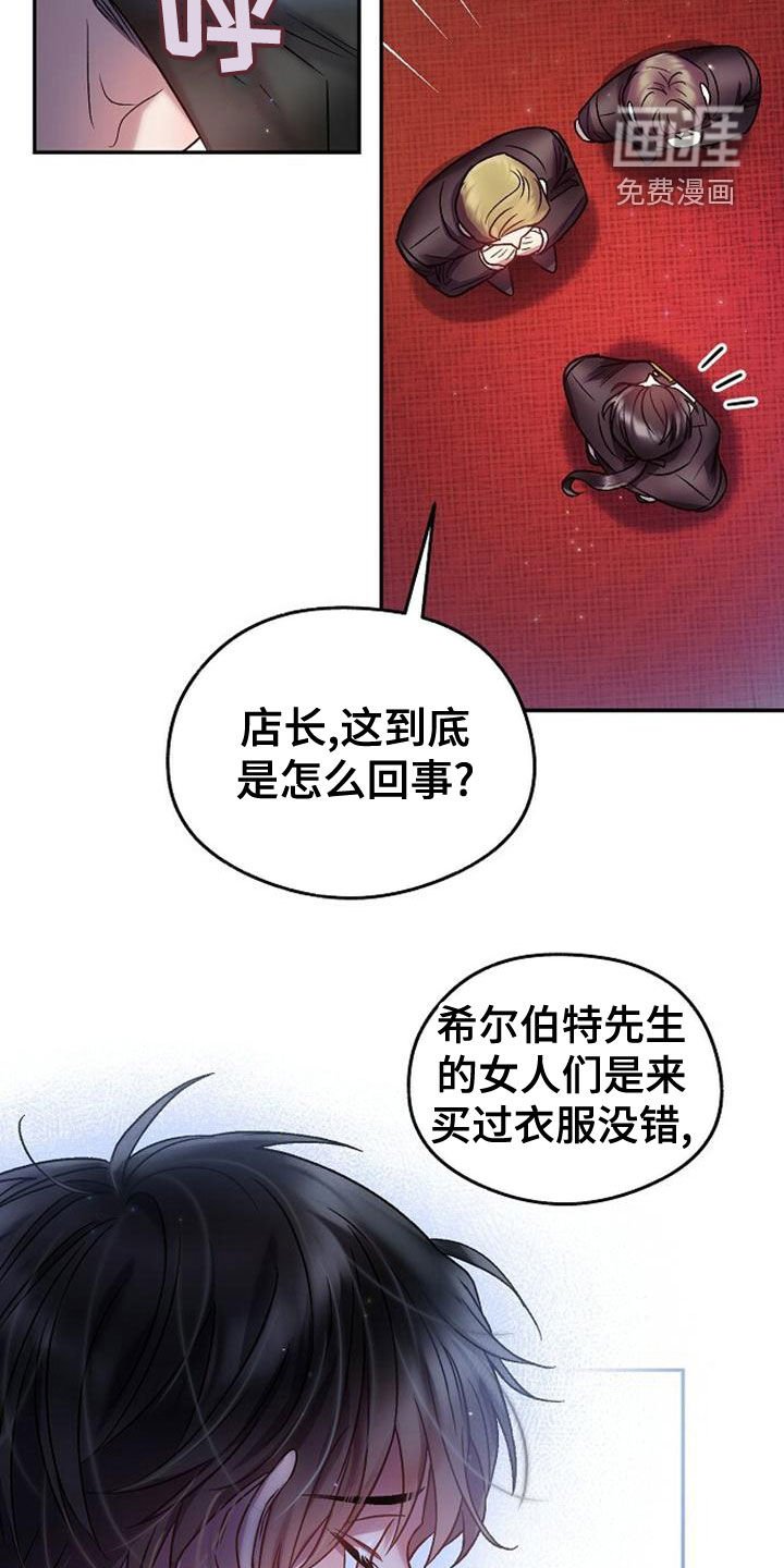 第33章：做梦