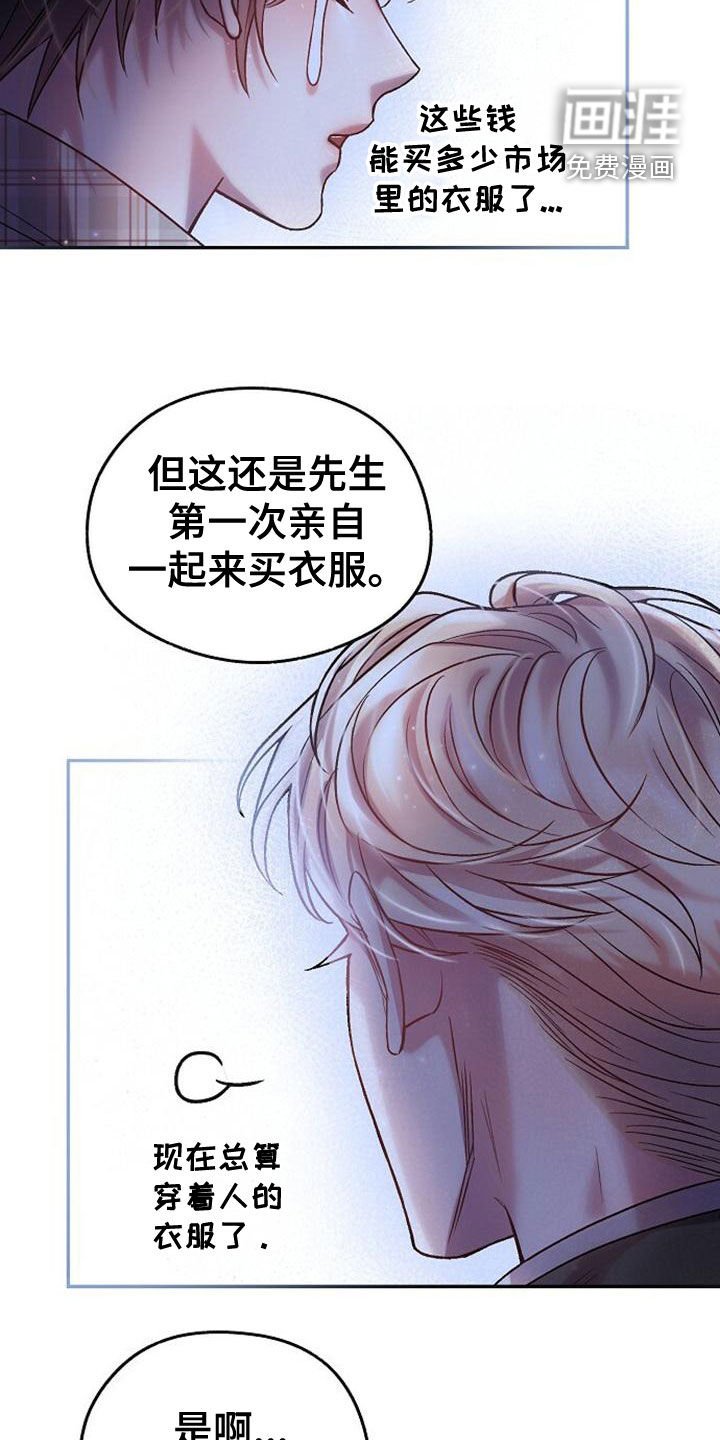 第33章：做梦