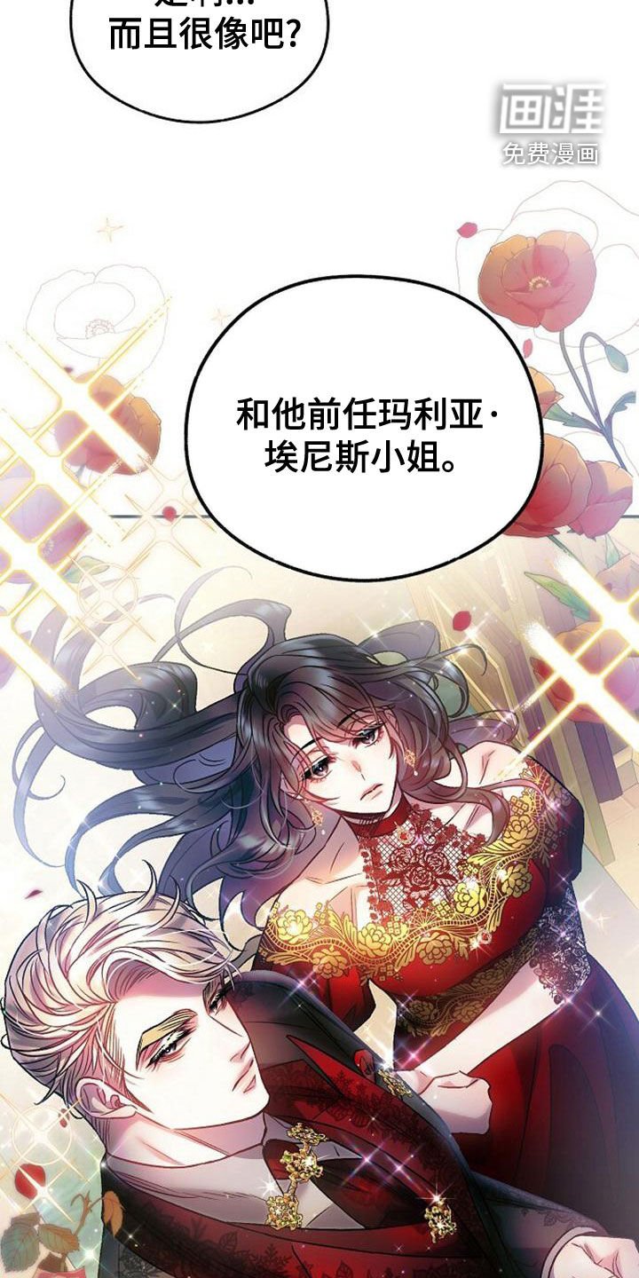 第33章：做梦