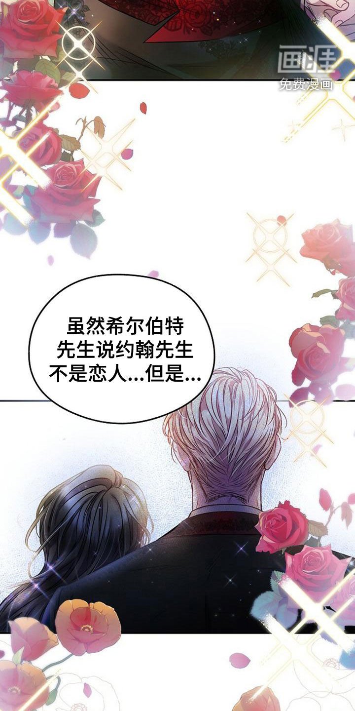 第33章：做梦