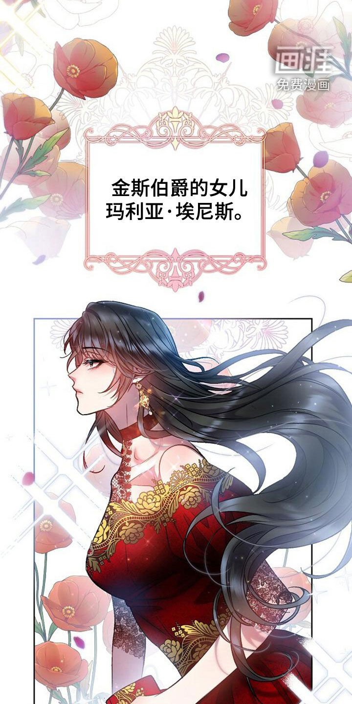 第33章：做梦