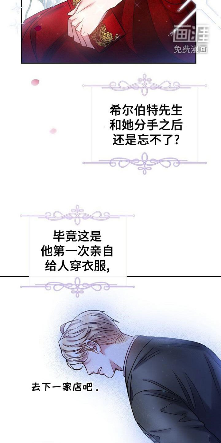 第33章：做梦