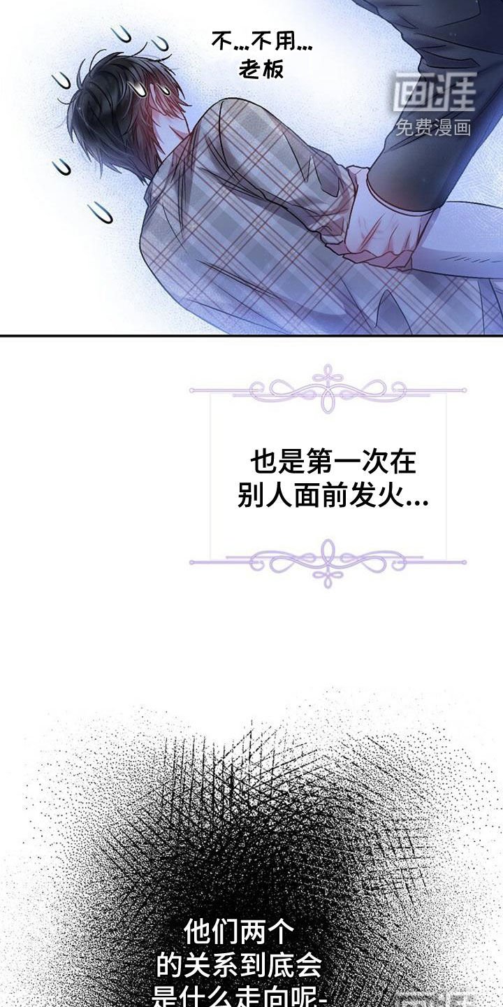 第33章：做梦