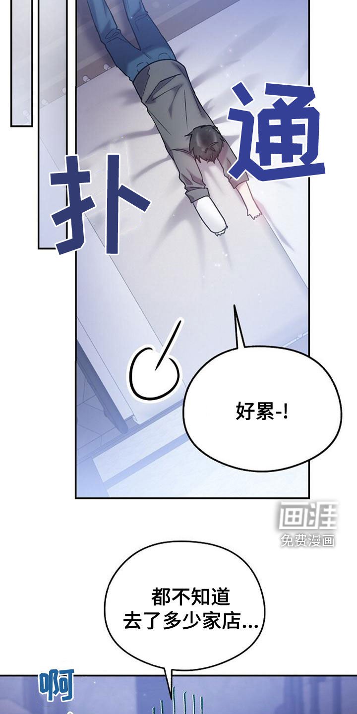 第33章：做梦