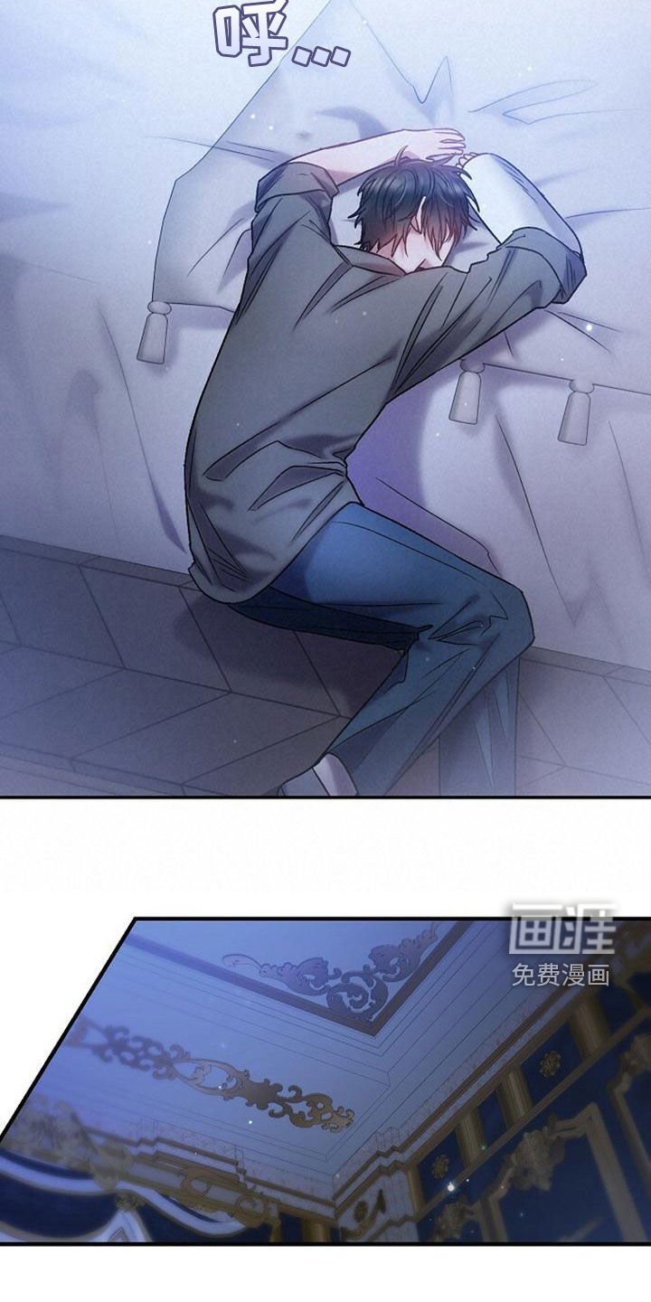 第33章：做梦
