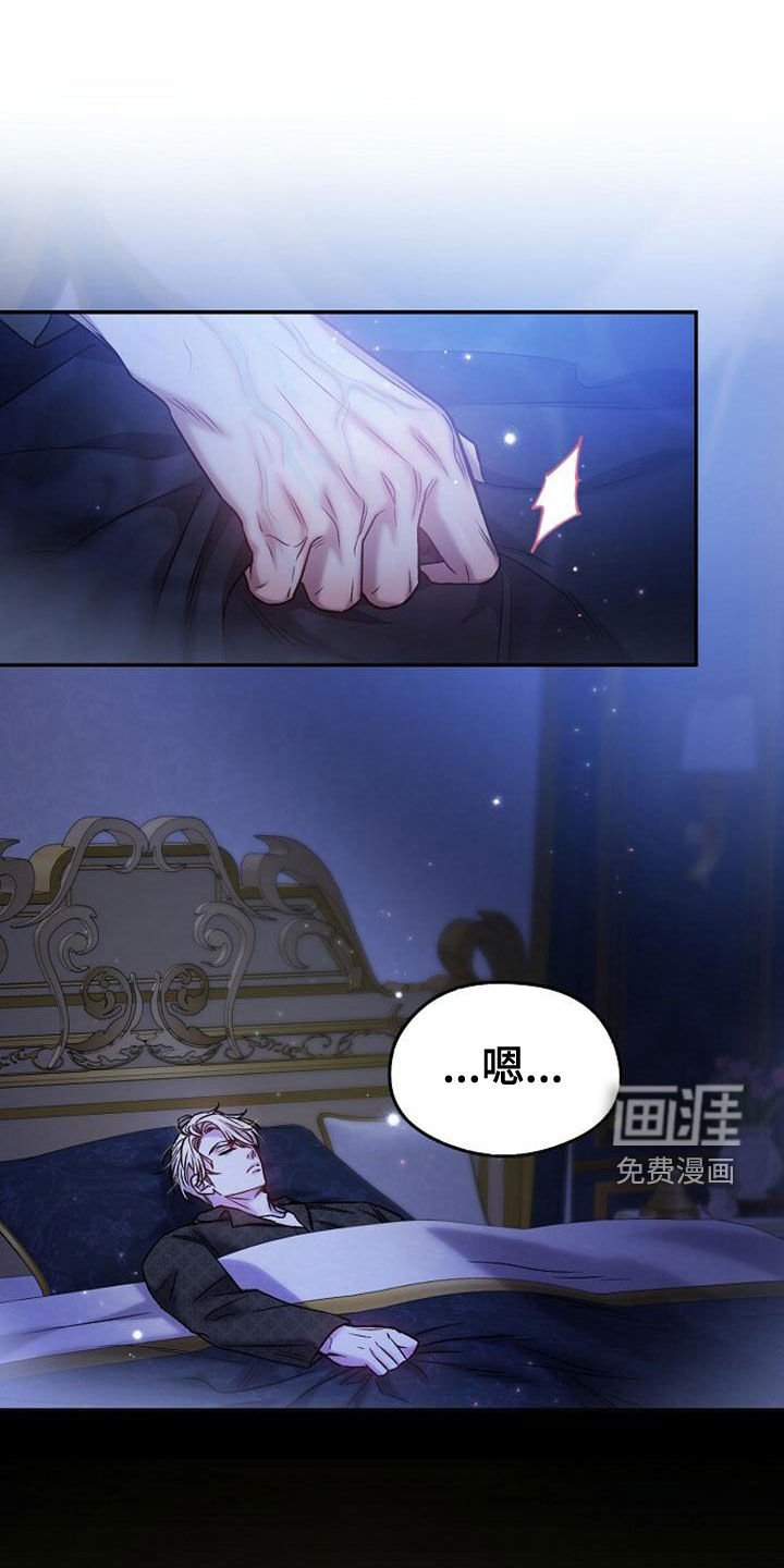 第33章：做梦