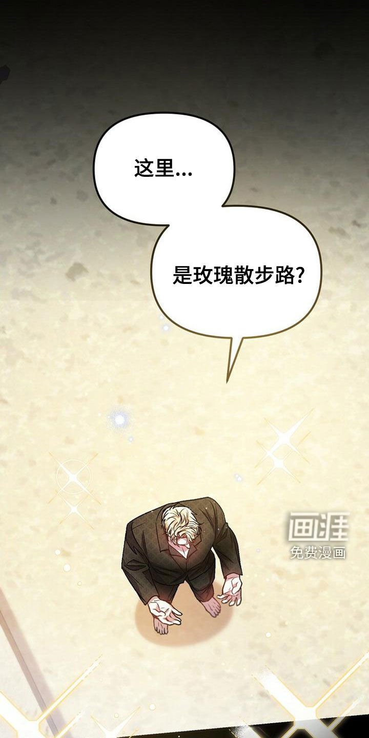 第33章：做梦
