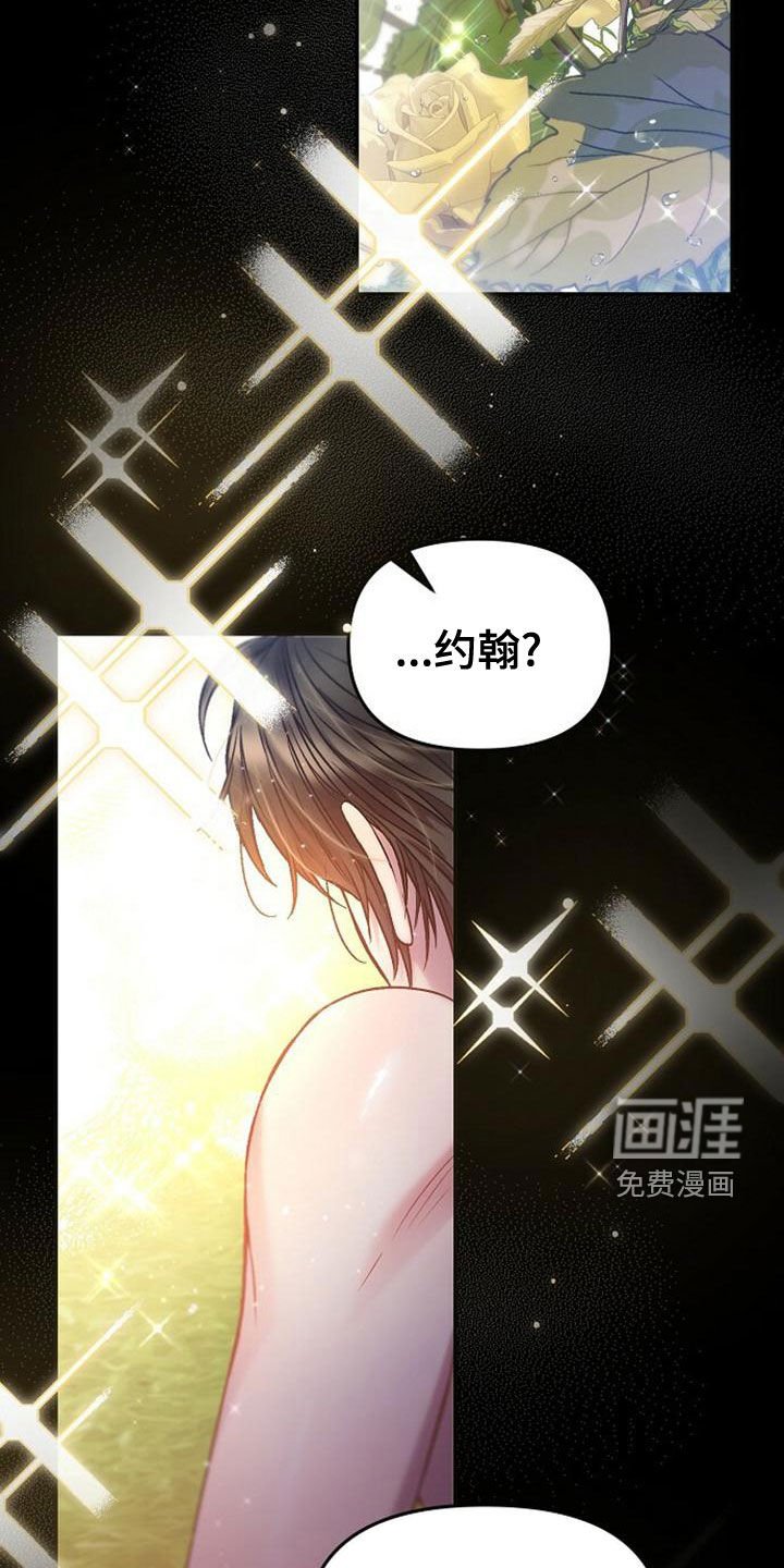第33章：做梦