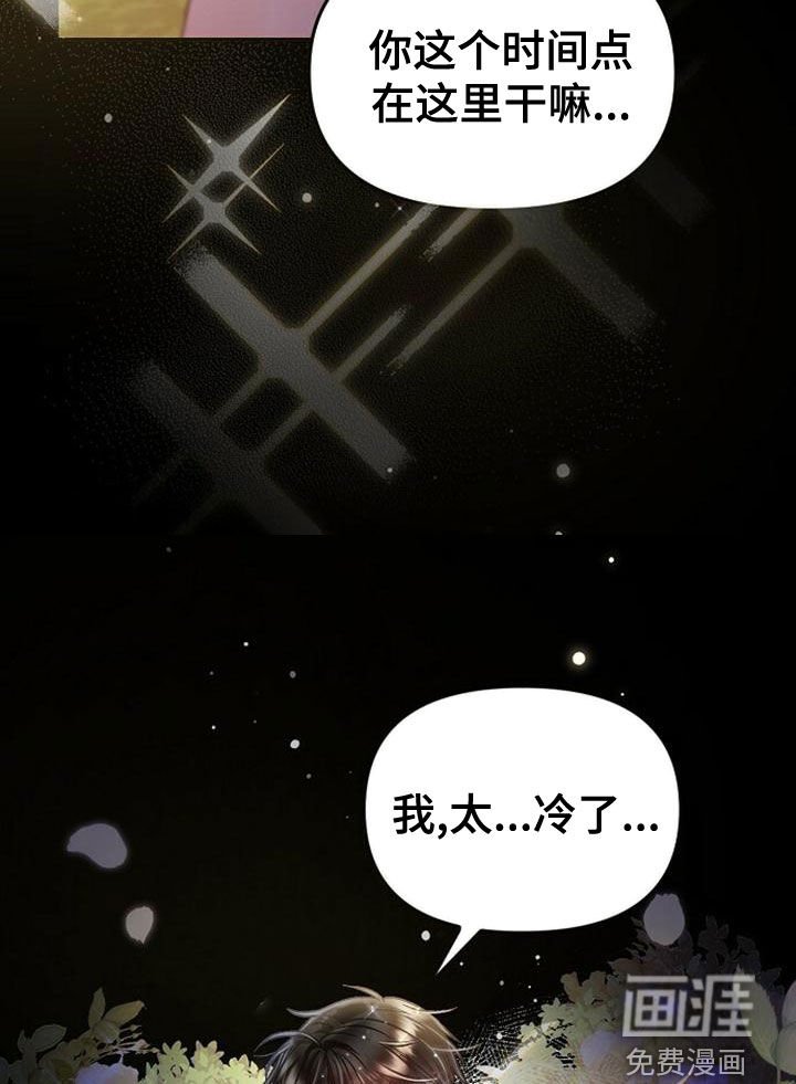 第33章：做梦