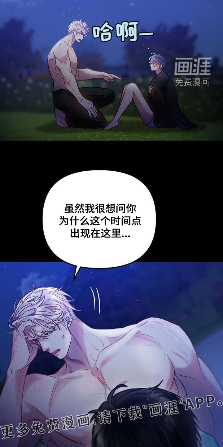 第34章：忘记一切