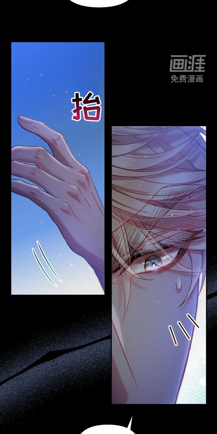 第34章：忘记一切