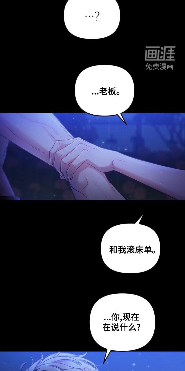 第34章：忘记一切