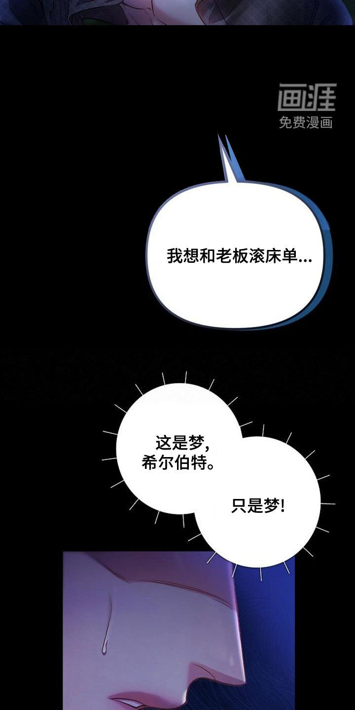 第34章：忘记一切