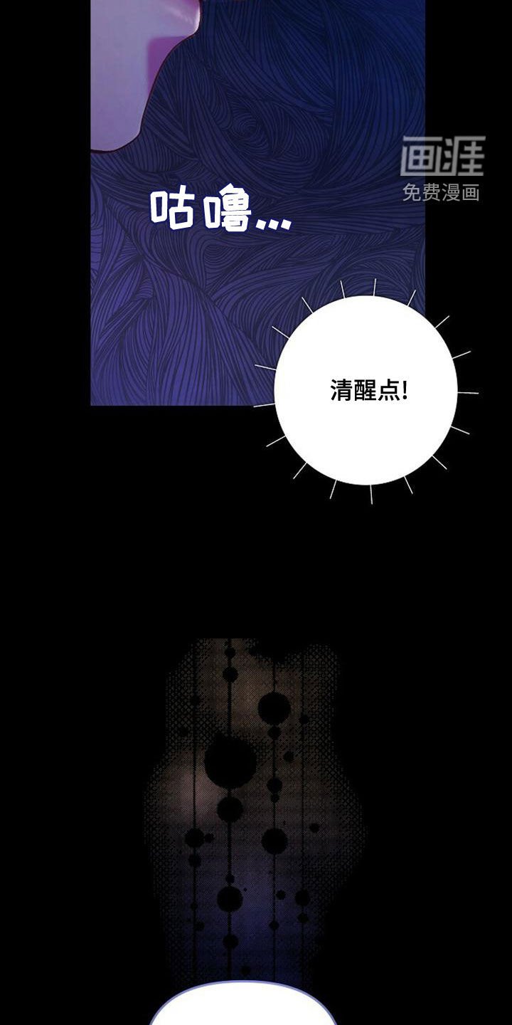 第34章：忘记一切