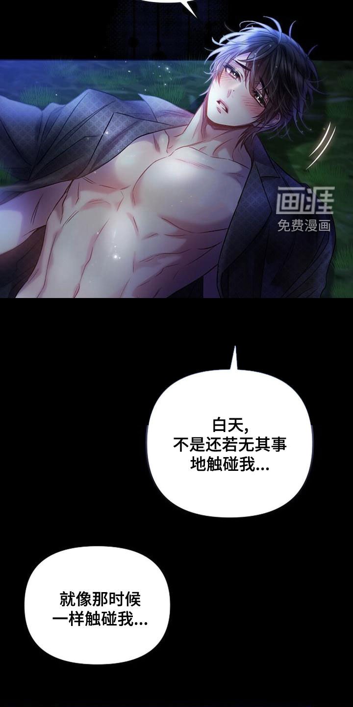 第34章：忘记一切