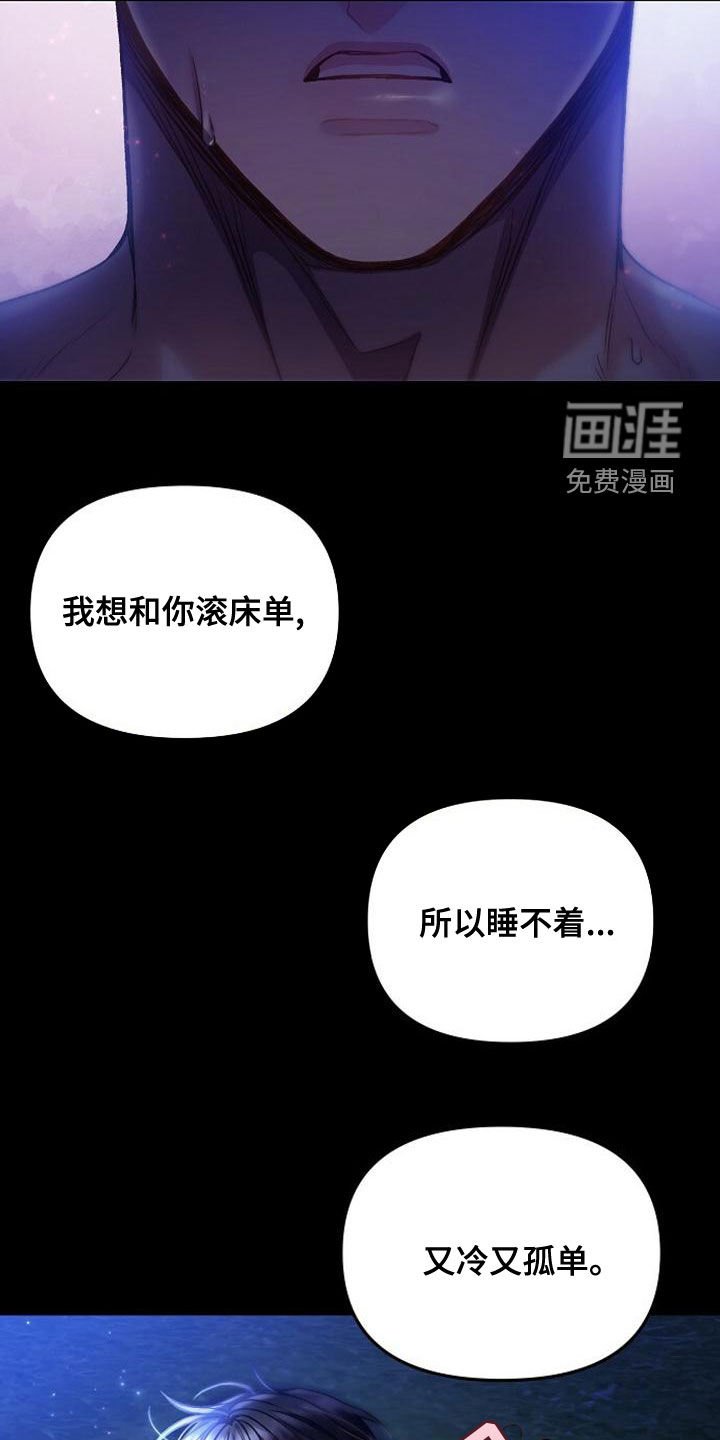 第34章：忘记一切