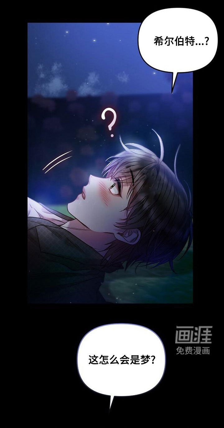 第34章：忘记一切
