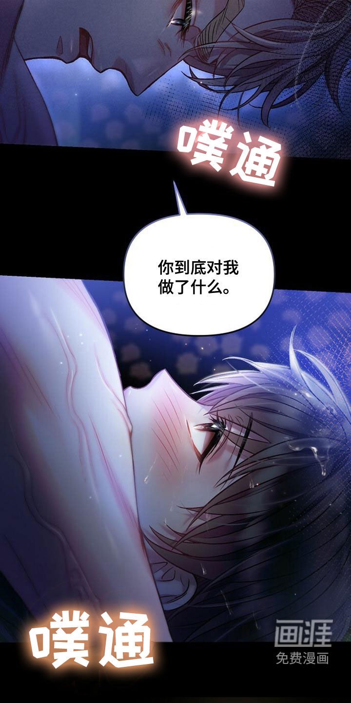 第34章：忘记一切