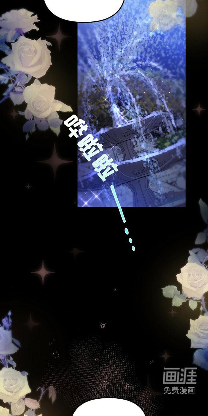 第34章：忘记一切