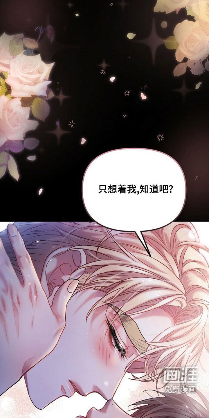 第34章：忘记一切