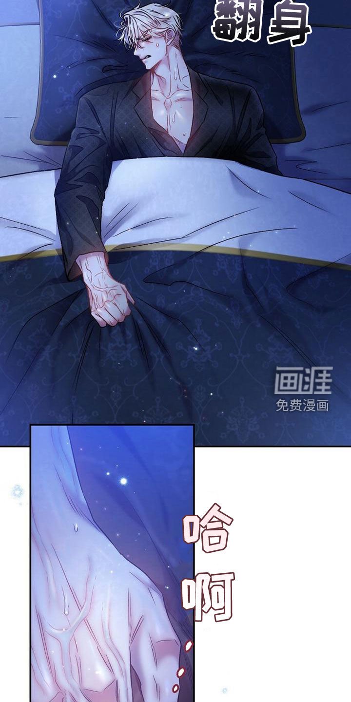 第34章：忘记一切