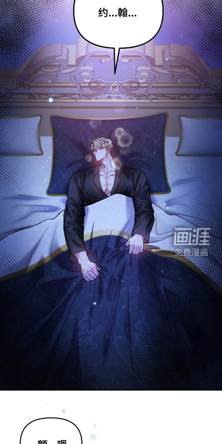 第34章：忘记一切