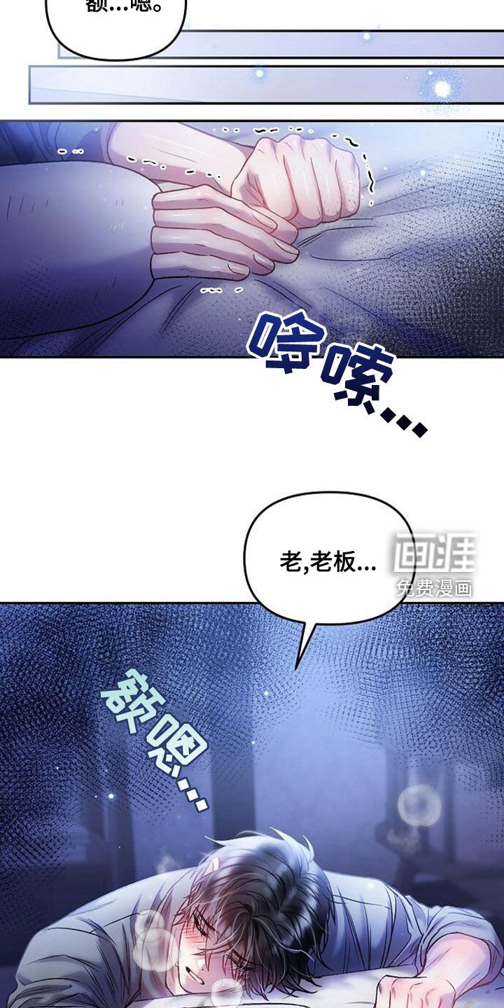 第34章：忘记一切