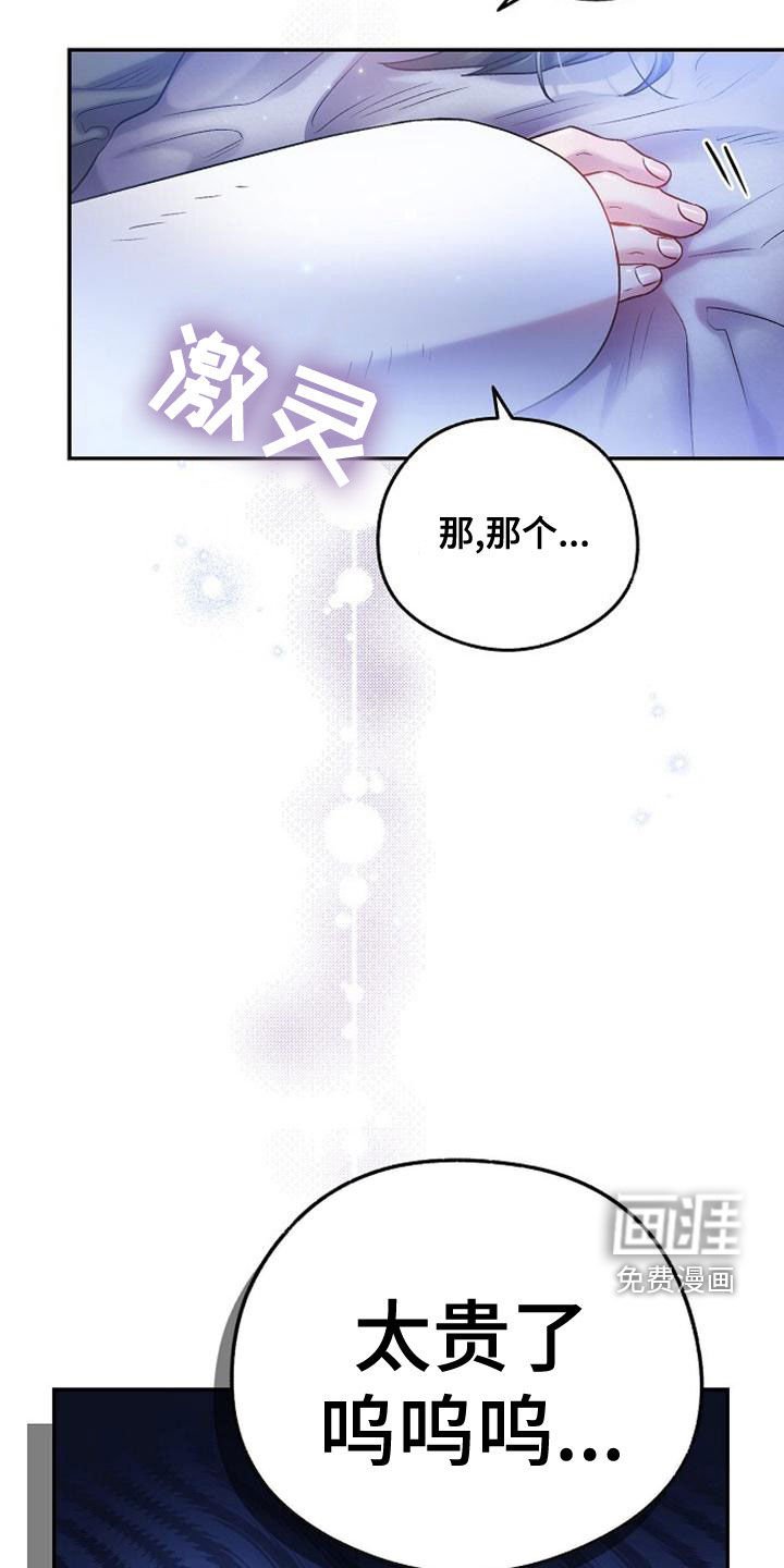 第35章：堆满了