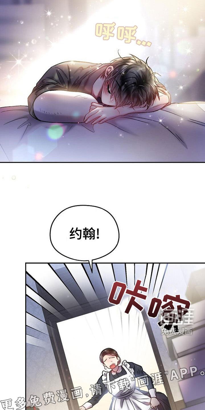 第35章：堆满了