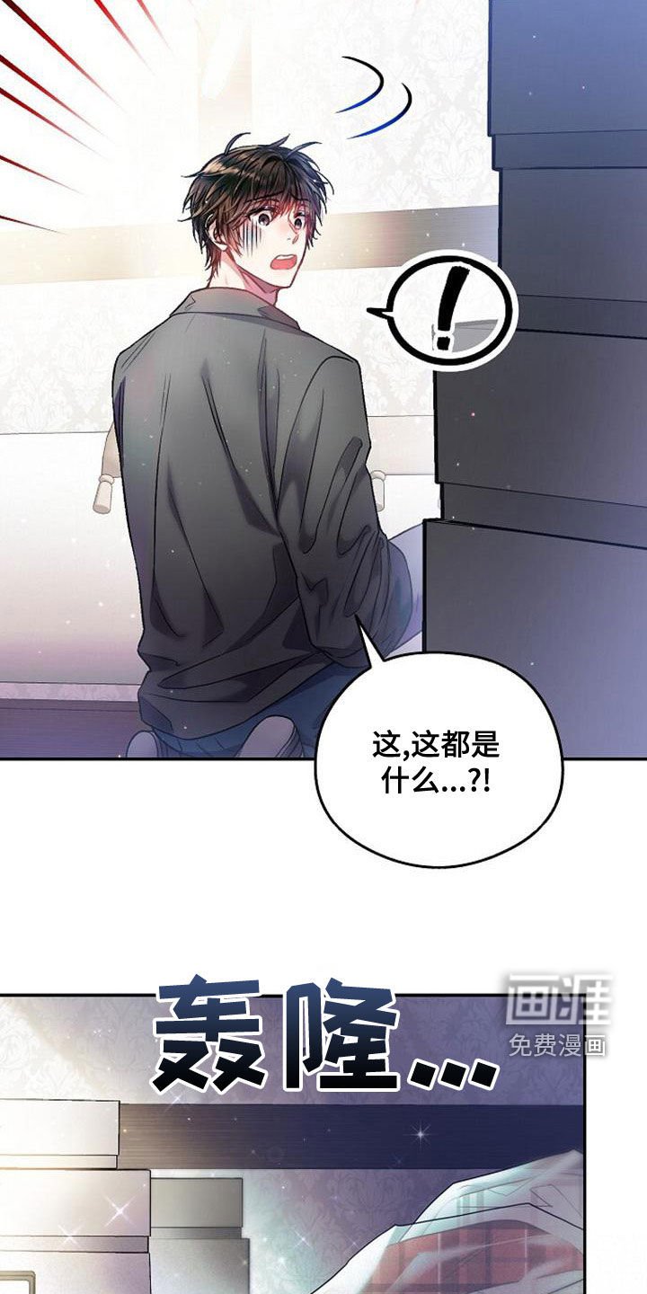 第35章：堆满了
