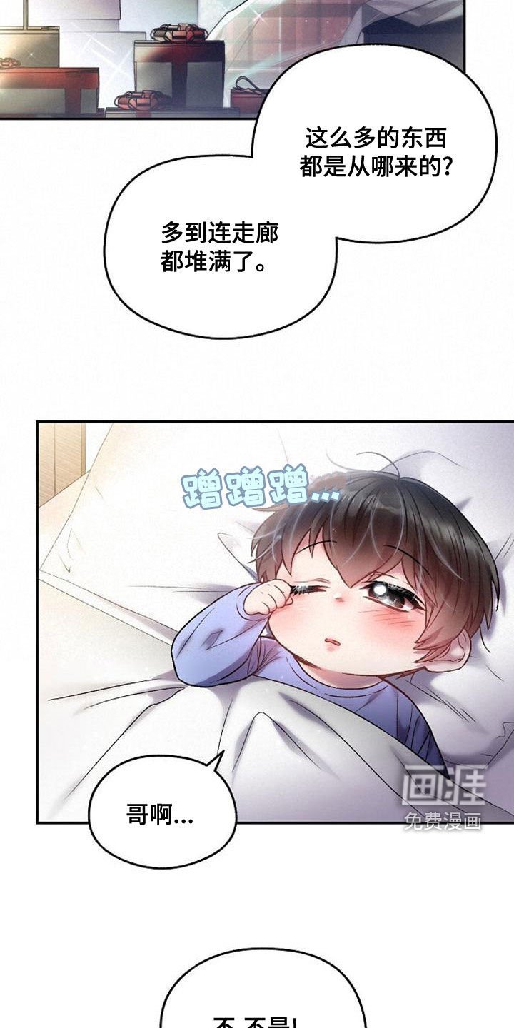 第35章：堆满了