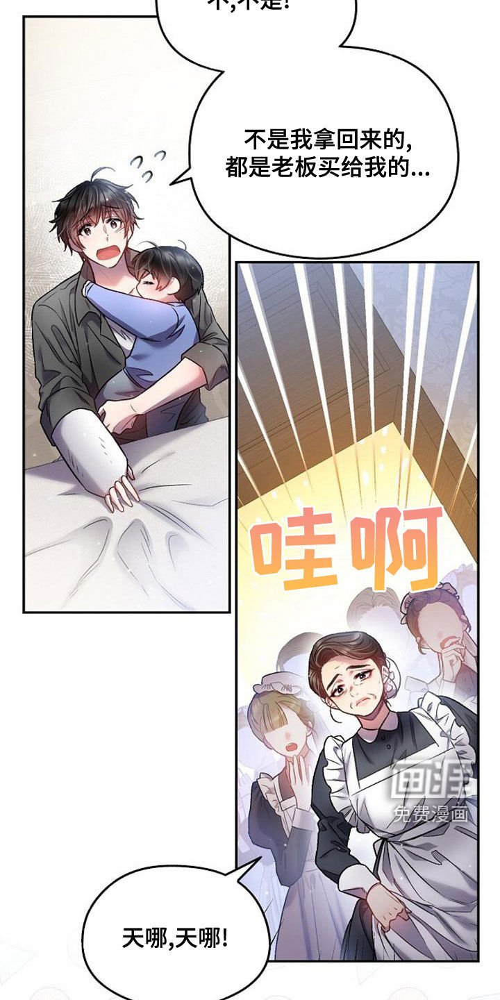 第35章：堆满了