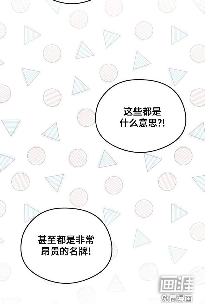 第35章：堆满了