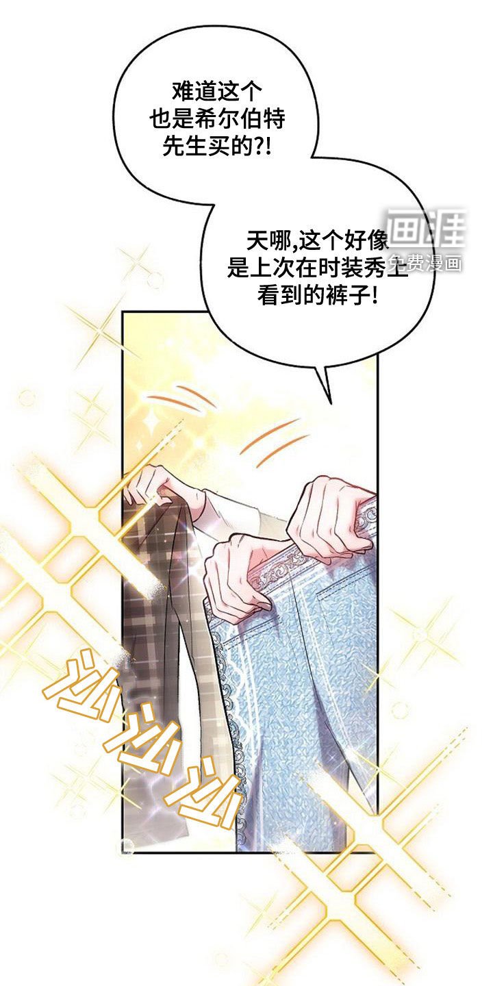 第35章：堆满了
