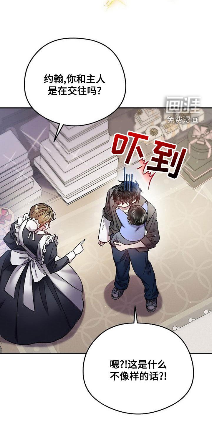 第35章：堆满了