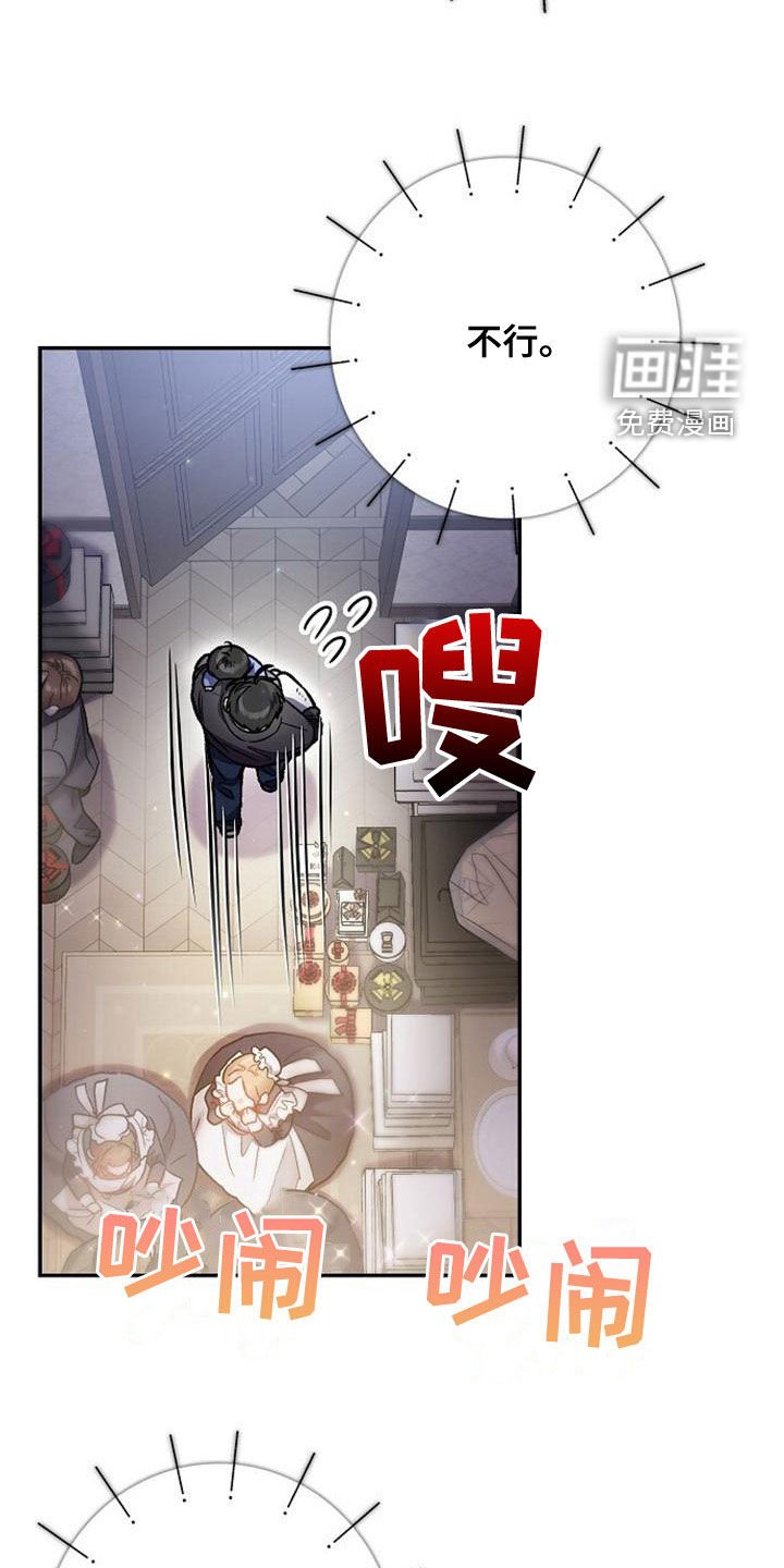 第35章：堆满了