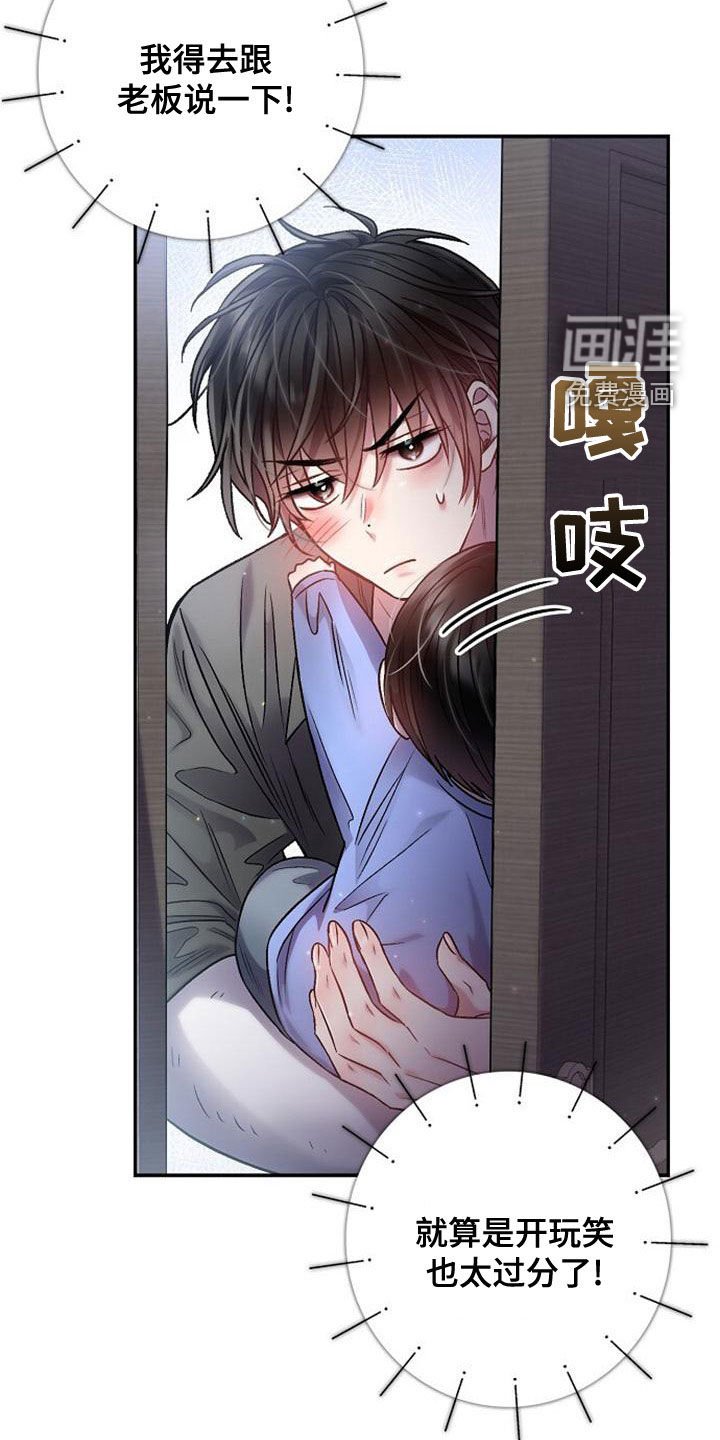 第35章：堆满了