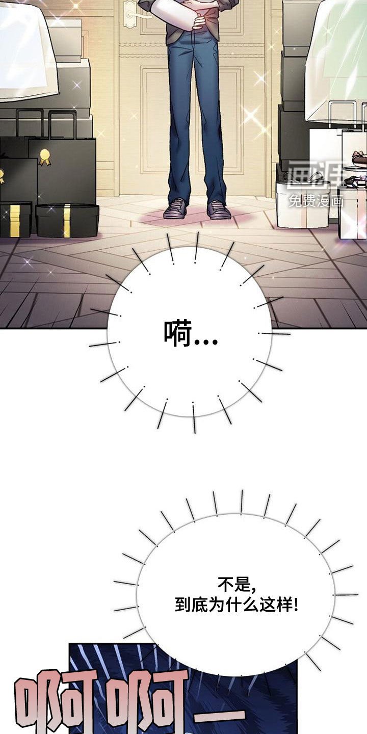 第35章：堆满了