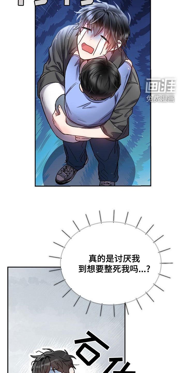 第35章：堆满了