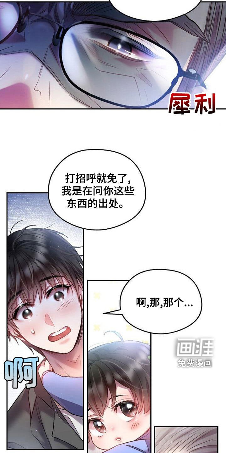 第35章：堆满了
