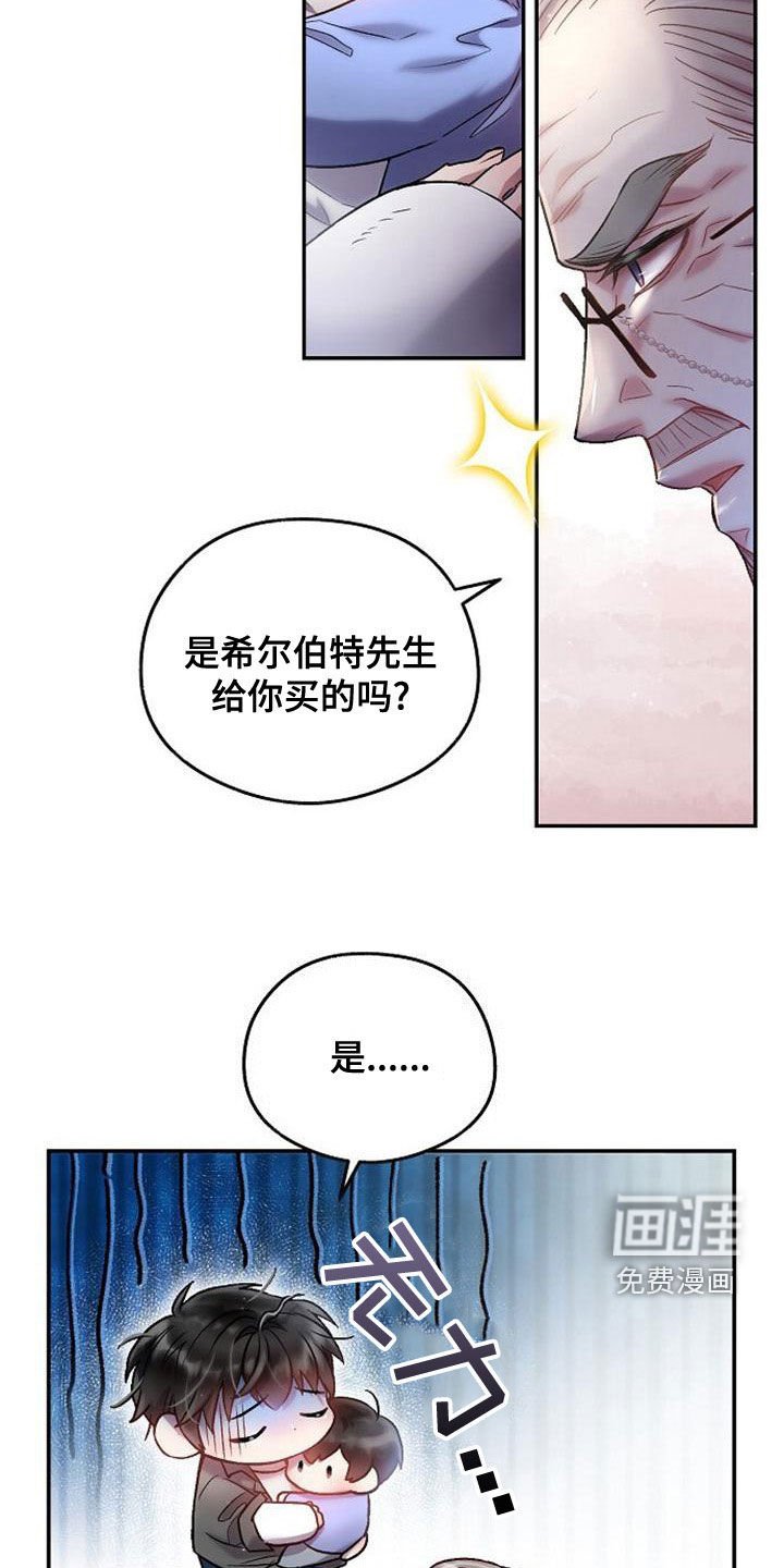 第35章：堆满了