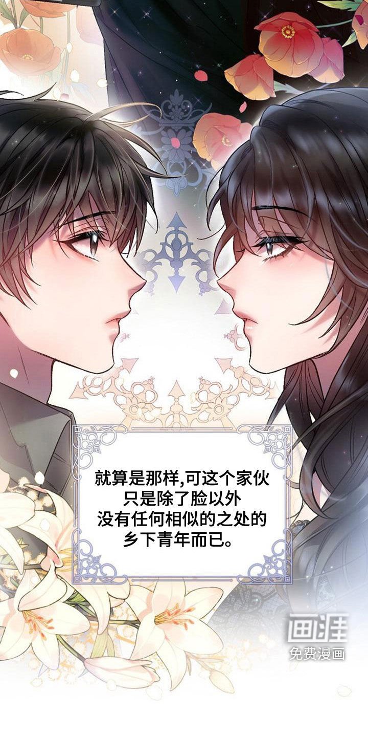 第36章：全员换装