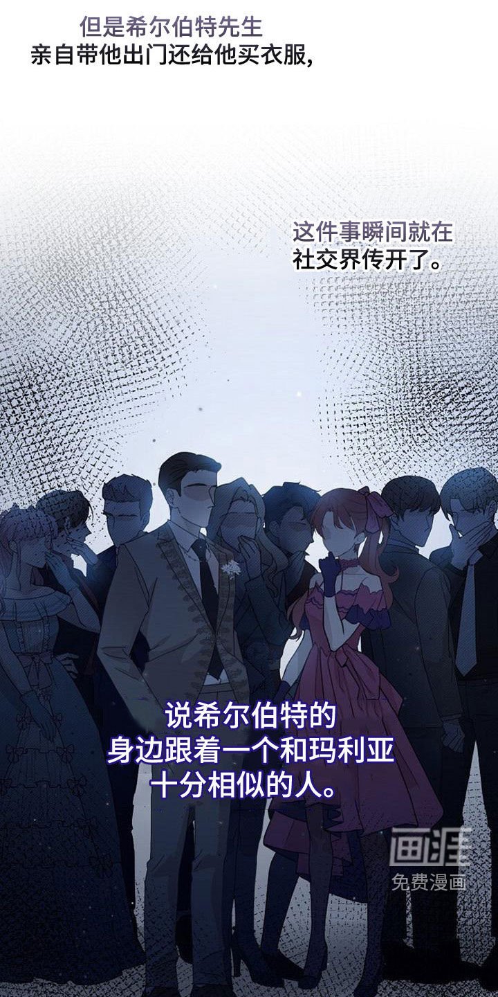 第36章：全员换装