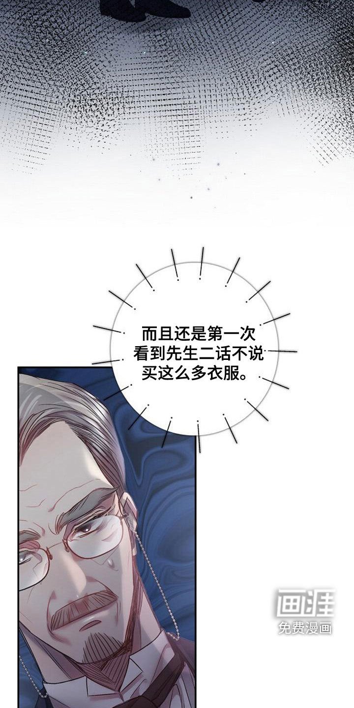 第36章：全员换装