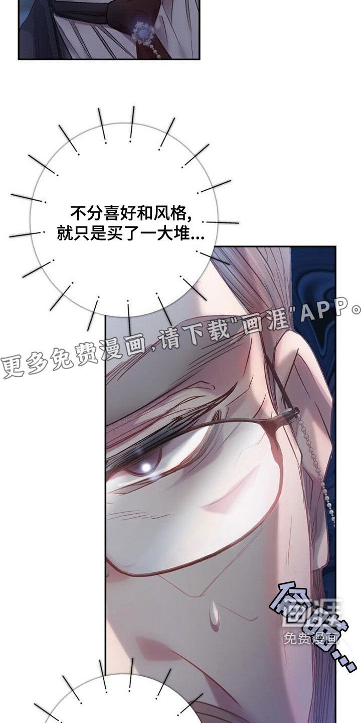第36章：全员换装
