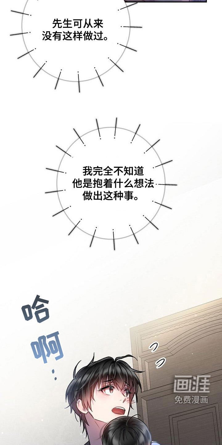 第36章：全员换装