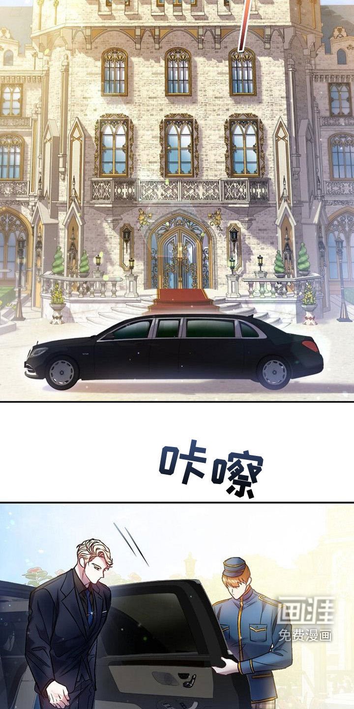 第36章：全员换装
