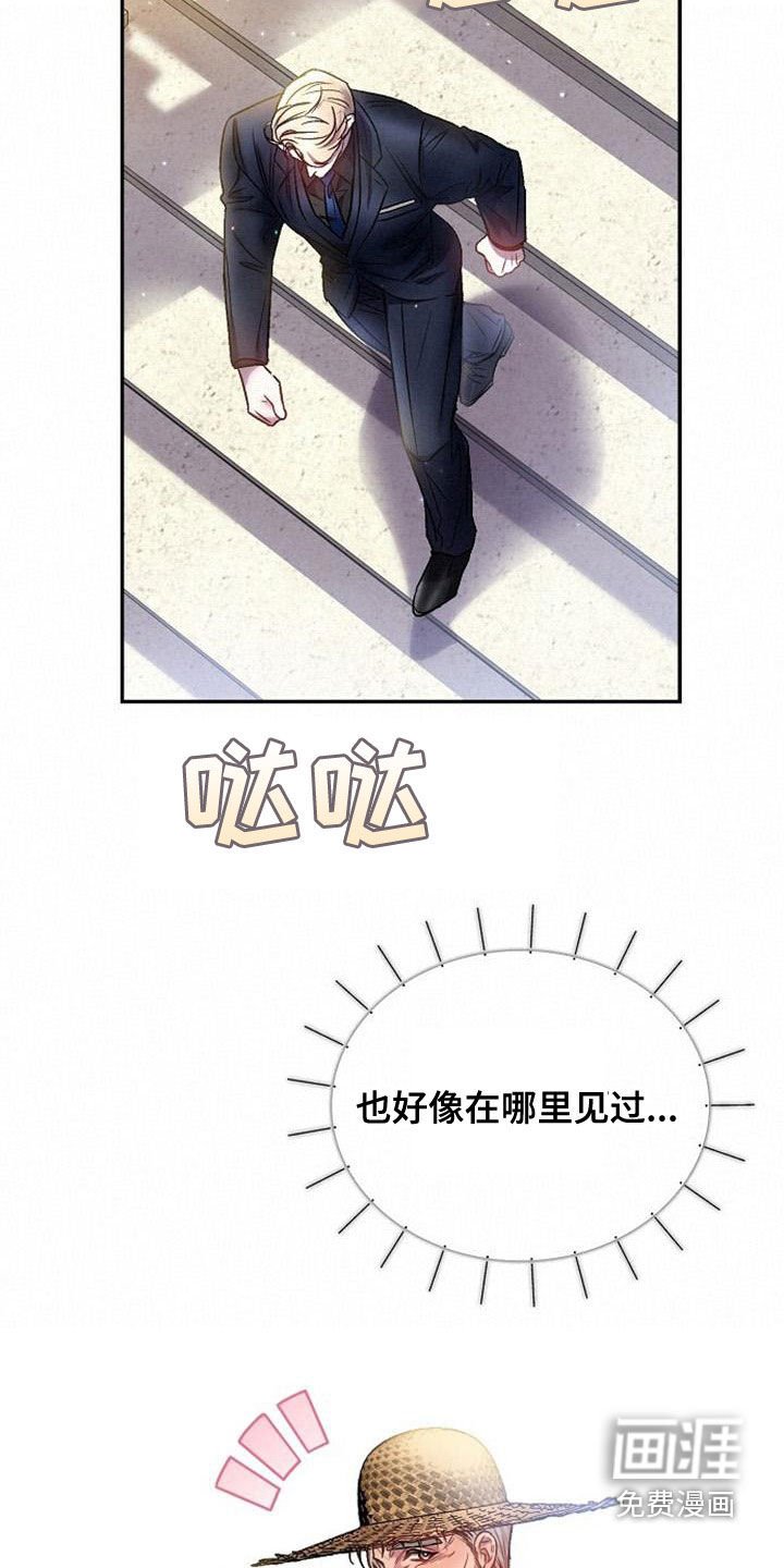 第36章：全员换装