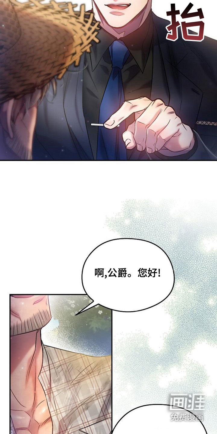 第36章：全员换装